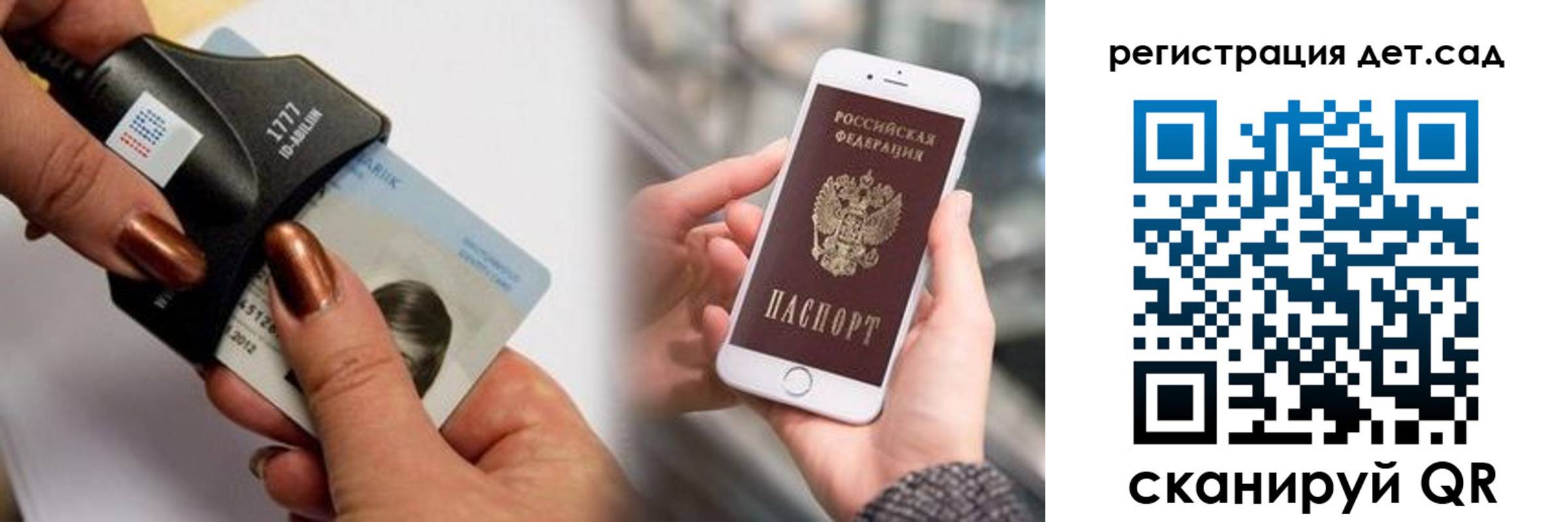 прописка от собственника в Балахне