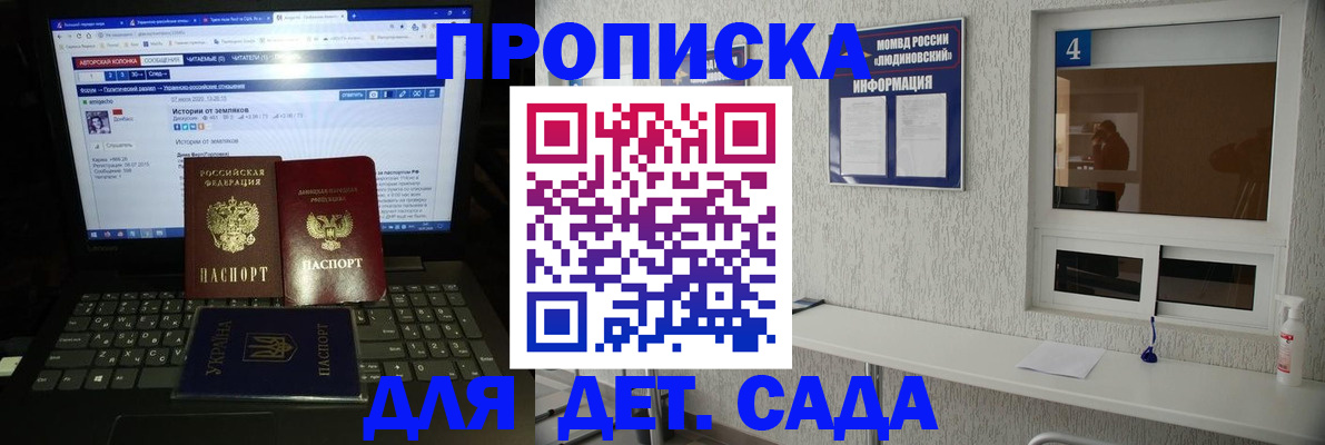 найти адрес прописки в Балахне