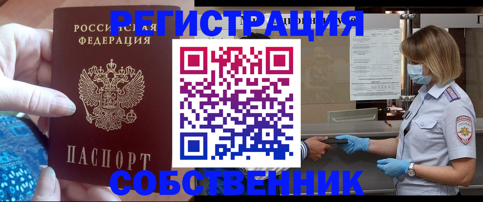 форма 3 в Балахне