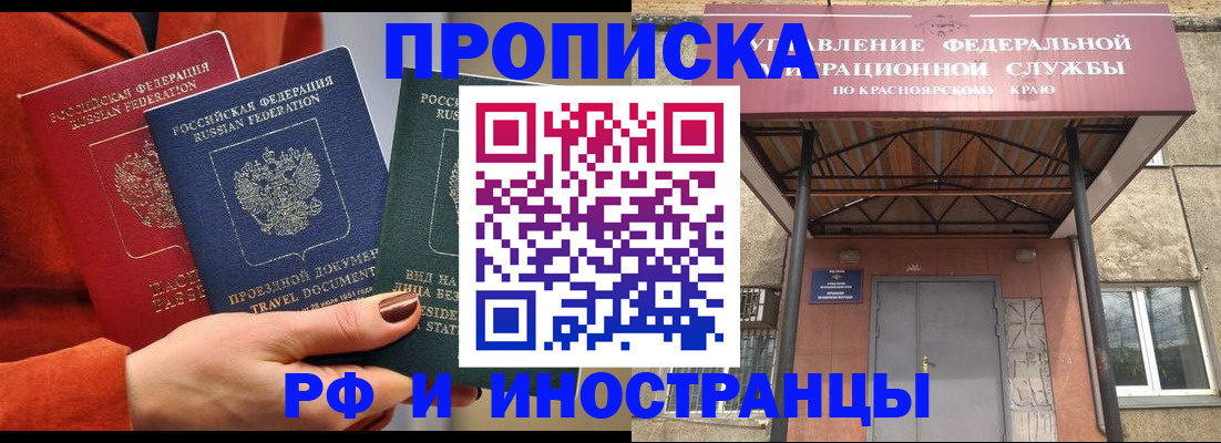 найти адрес прописки в Балахне